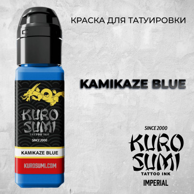 Kamikaze Blue — Kuro Sumi — Краска для татуировки